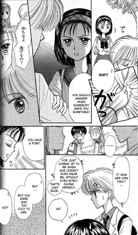 Kodomo no Omocha Chapter 23 29